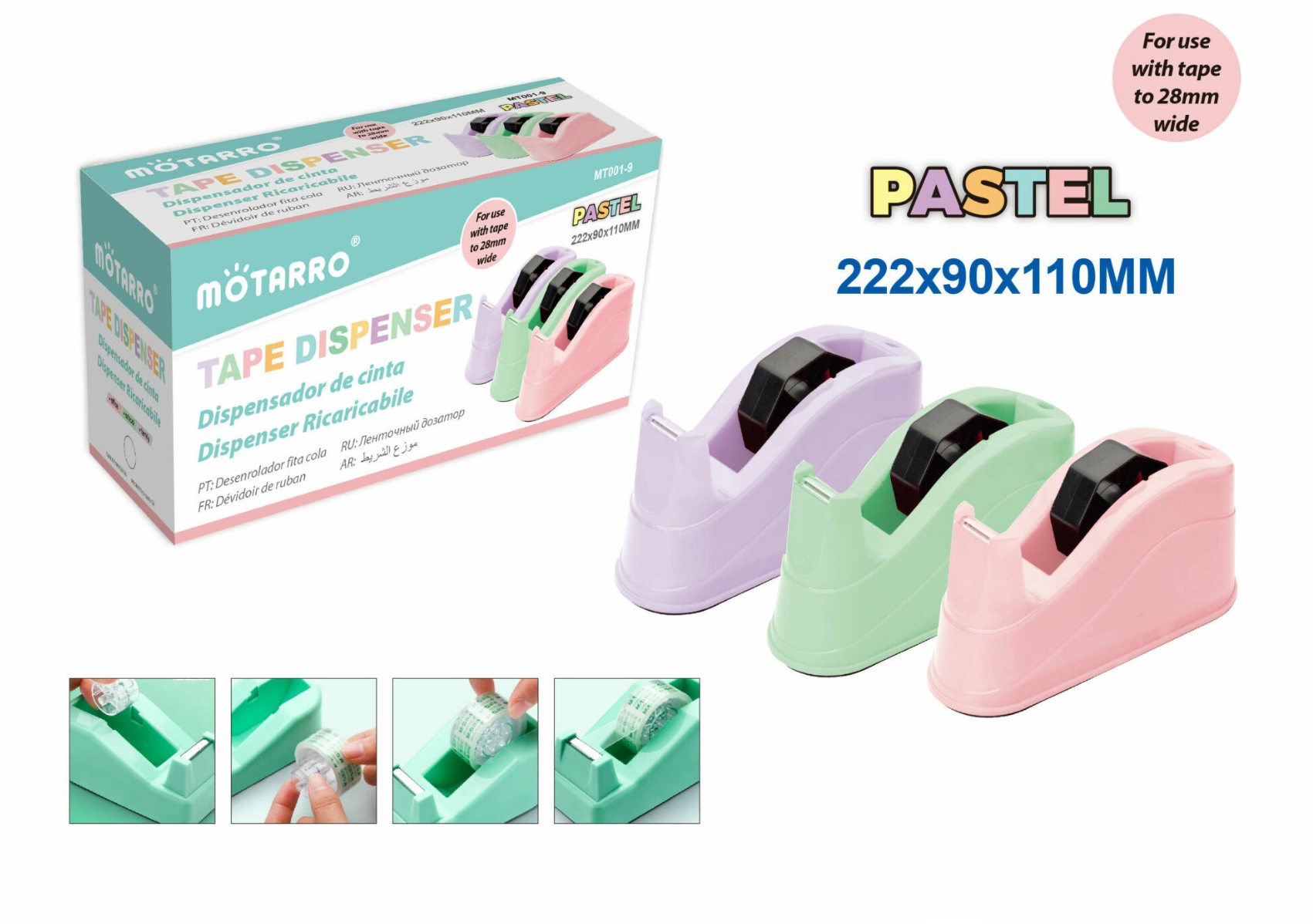 Macaron Tape Dispenser