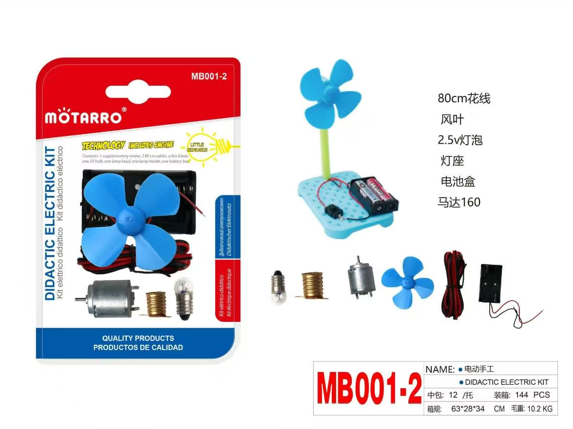 All-absorb Electric DIY 1 80cm Colored Wire Fan Blade 2.5v Bulb Lamp Holder Battery Box 1 Motor 160-12SET